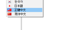 chinese.PNG