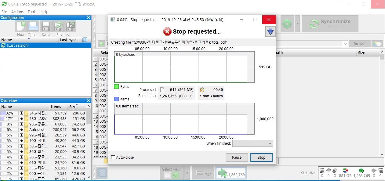 001 error- stop- no response.jpg