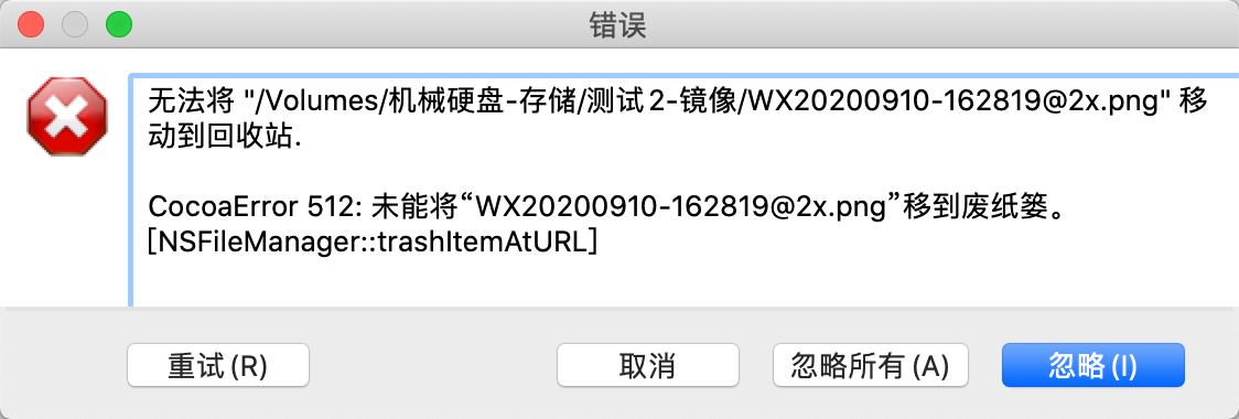 WX20200910-163244@2x.png