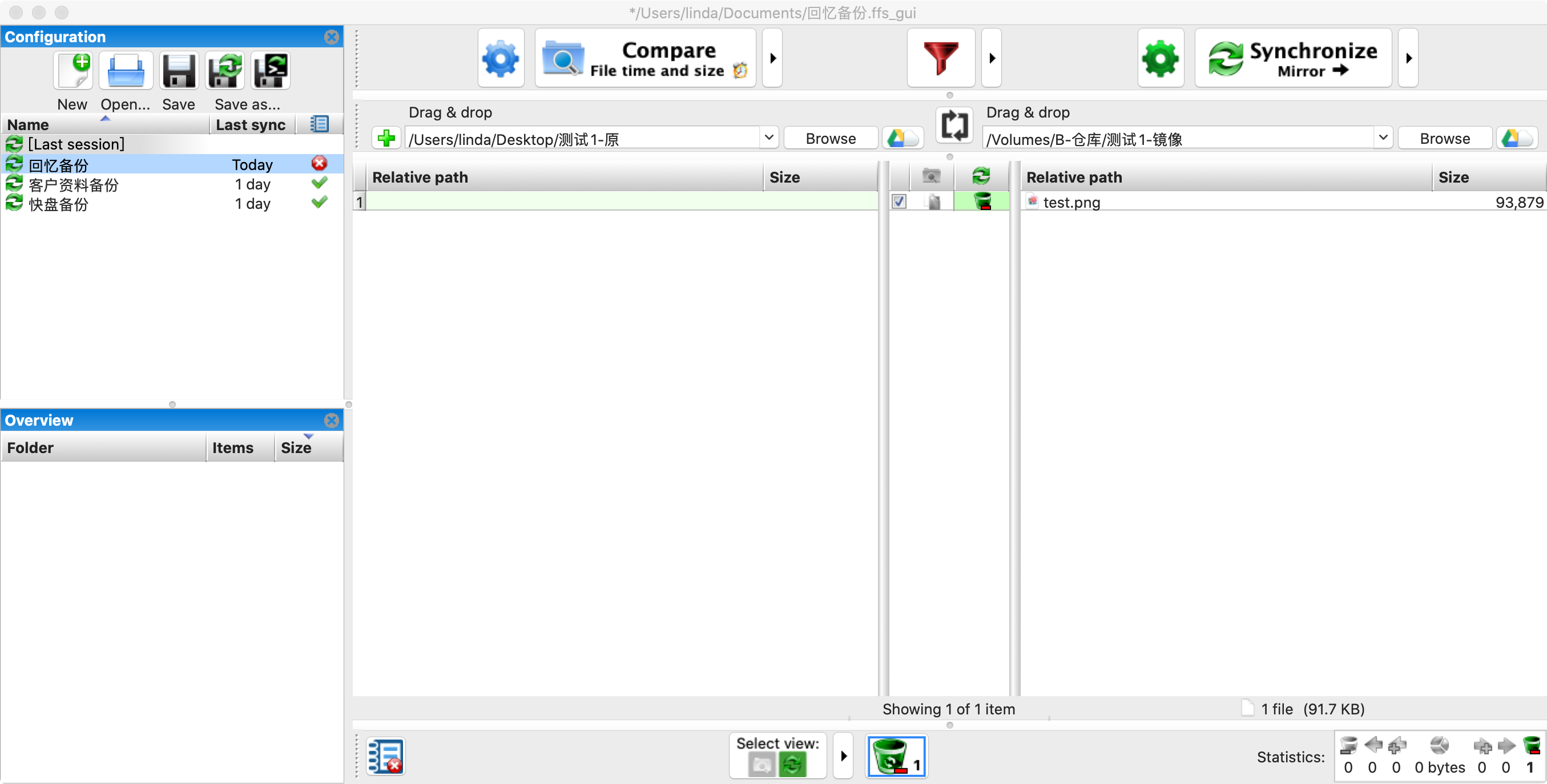 WX20200911-012054@2x.png