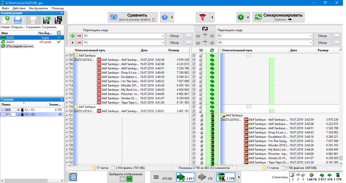 FileSync.jpg