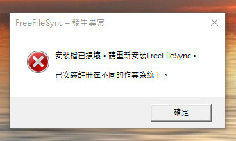 file syn error.jpg