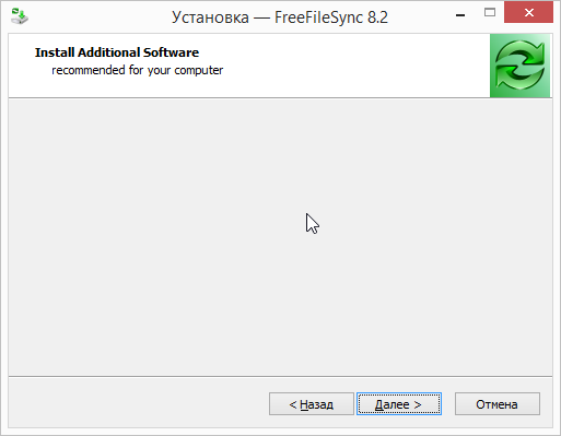 2016-06-23 16_43_33-Установка — FreeFileSync 8.2.png