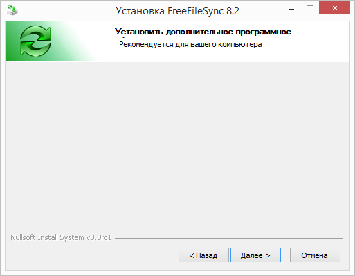 2016-06-27 16_13_29-Установка FreeFileSync 8.2.png