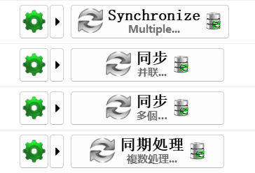 Sync Mode Text Localisation Issue: EN, SC, TC, JP