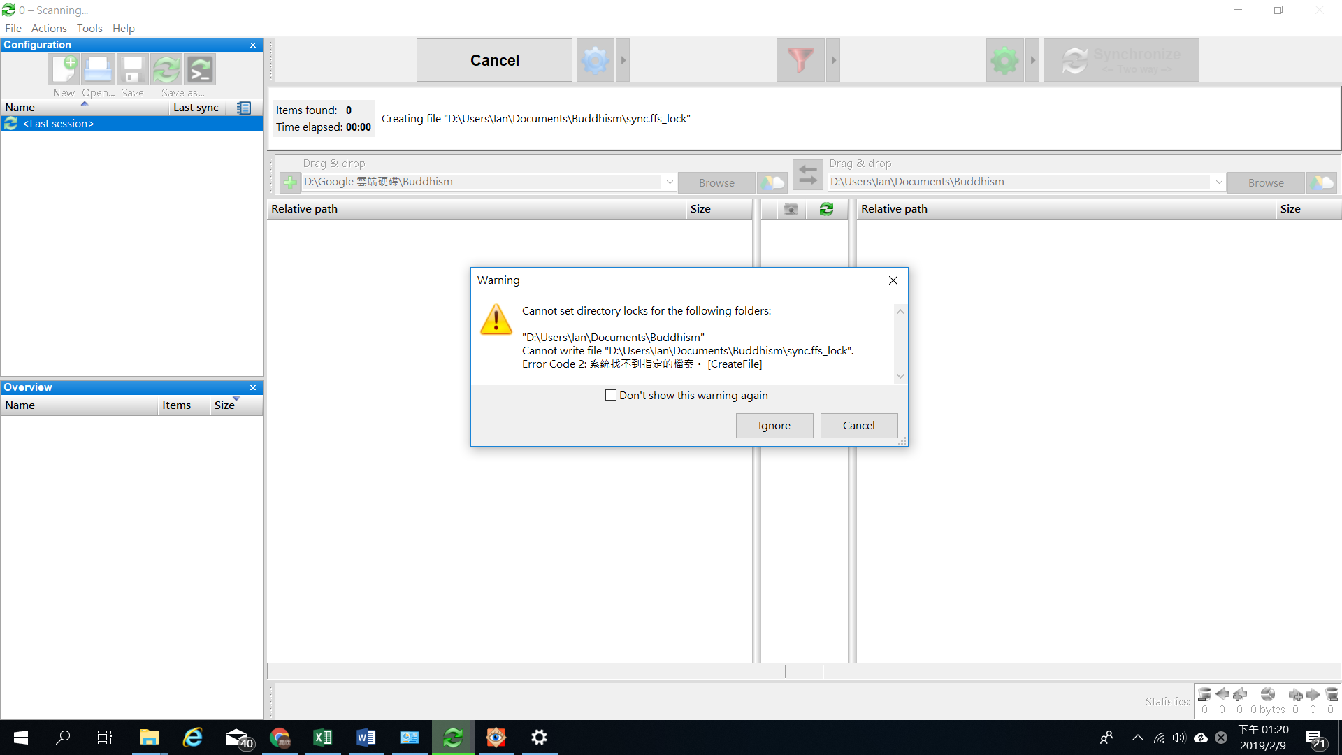 FFS-Error code 2.png